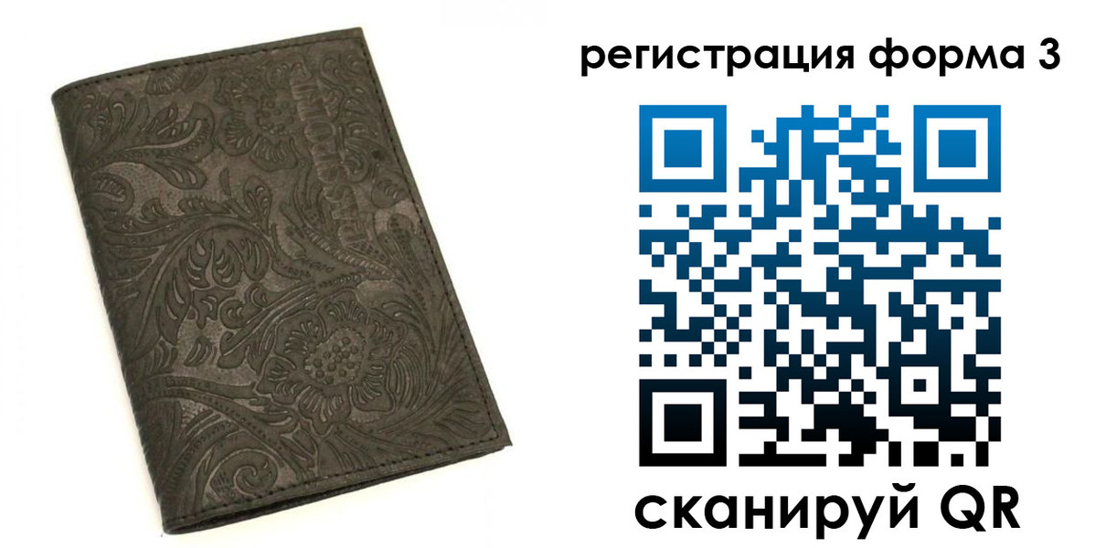 пропишу в квартире в Вологодской области