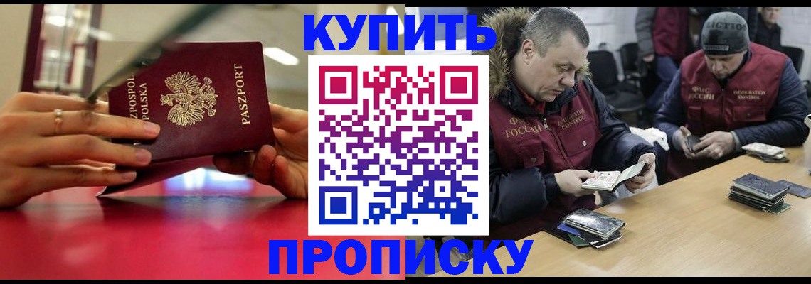 временная регистрация госуслуги в Вологодской области