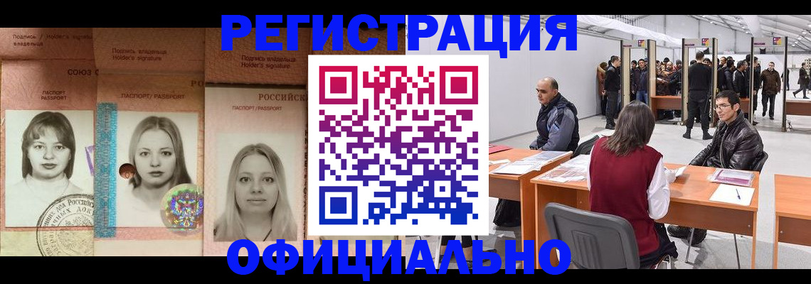 пропишу в квартире в Вологодской области